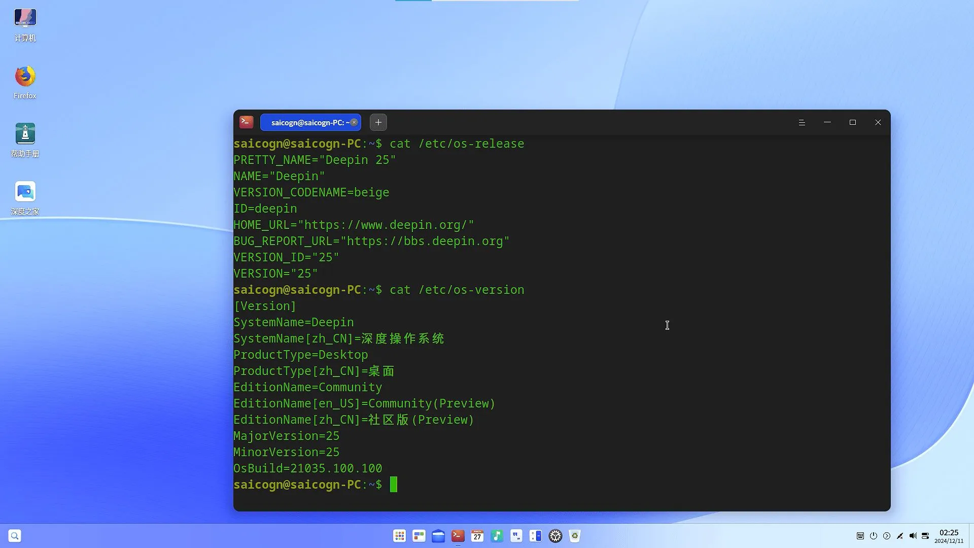 GUI for login