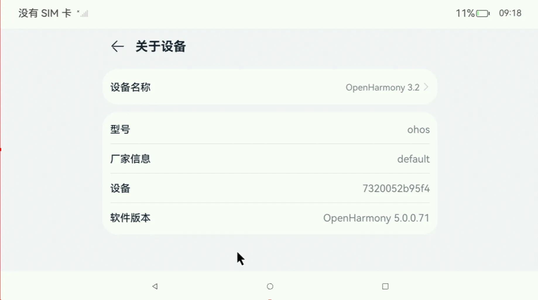 sysinfo